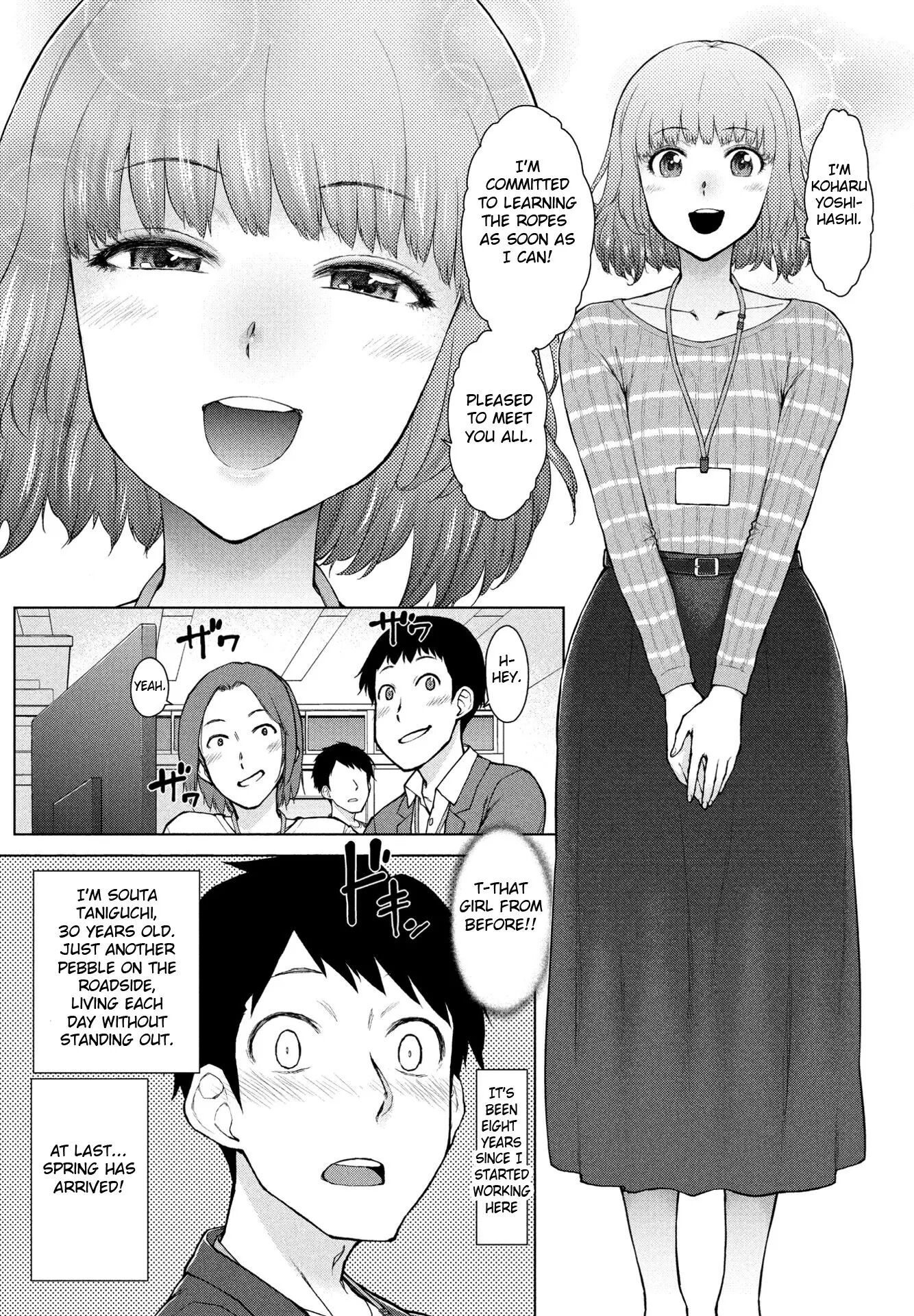 Amaama Love Me Heart O Tameshi Appli Chapter 1000 Page 5